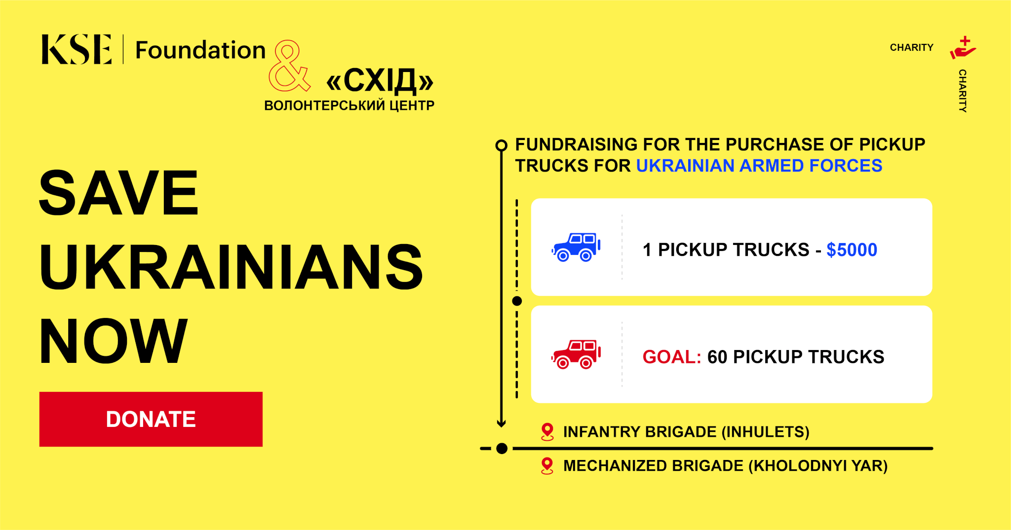 KSE Foundation and «SKHID» Volunteer Center announce a fundraiser for special equipment for the Armed Forces of Ukraine