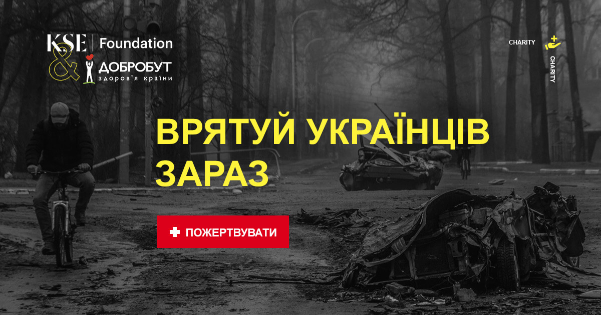 KSE Foundation та «Добробут» запускають збір коштів на мобільний пункт медичної допомоги для мешканців звільнених від окупантів територій
