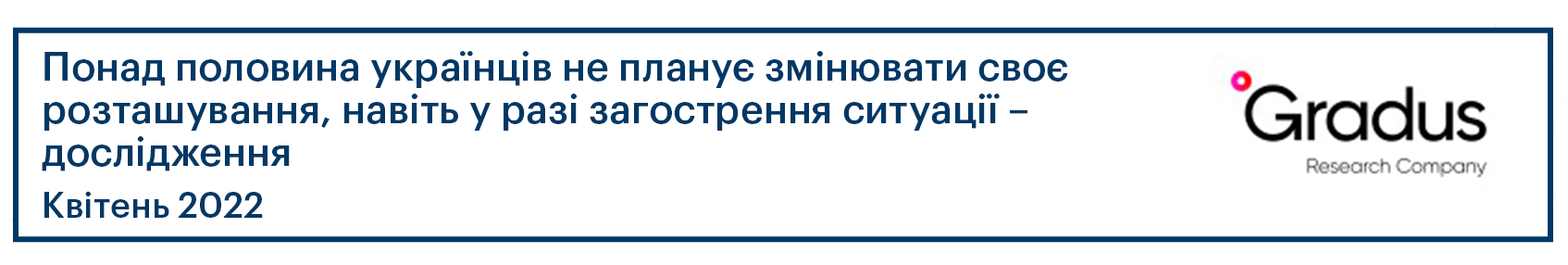 плашка2 (1)