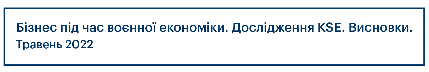 плашка4