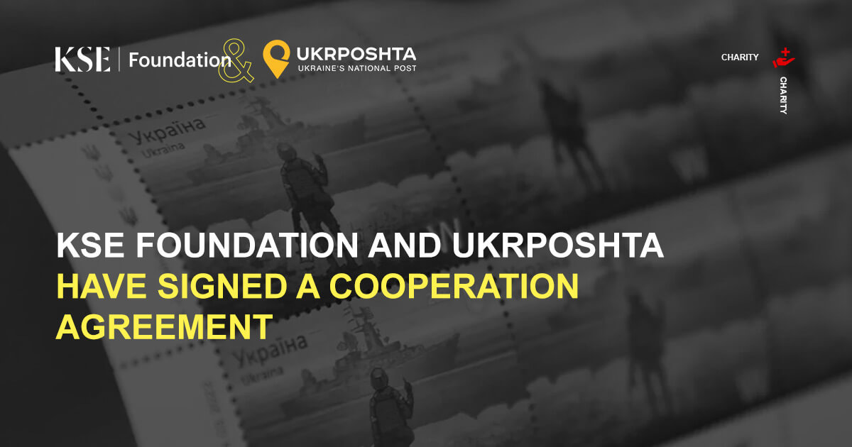 KSE and Ukrposhta signed a Cooperation Agreement