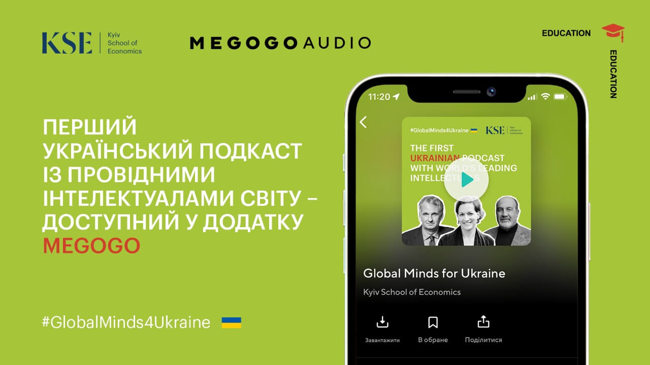 Подкасти KSE зі Снайдером, Талебом та Жижеком – відтепер на MEGOGO