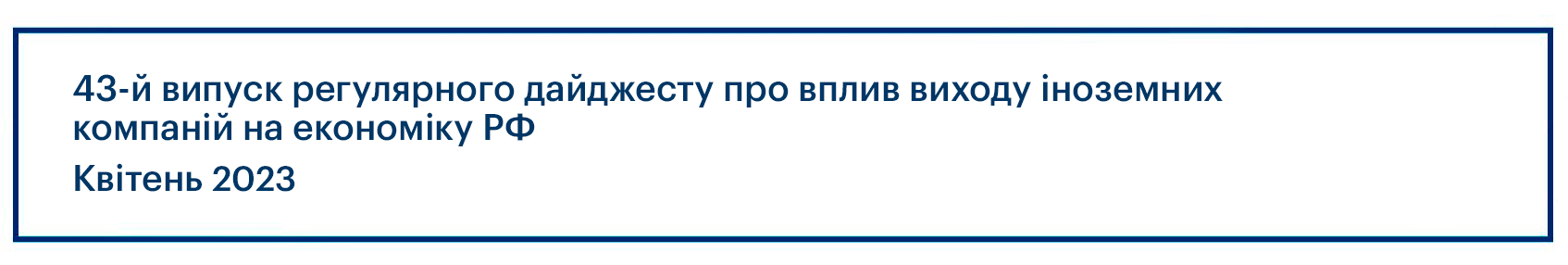 плашка 1.06(2)