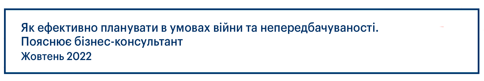 плашка 31.10