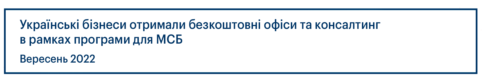 плашка 16.09-1