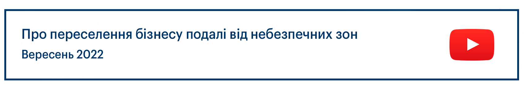плашка 16.09-3