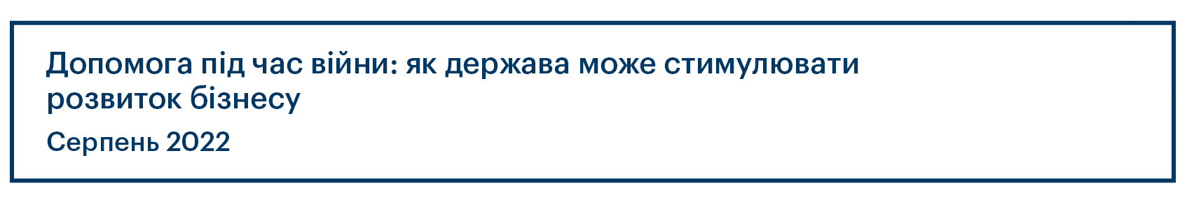 плашка 2.09