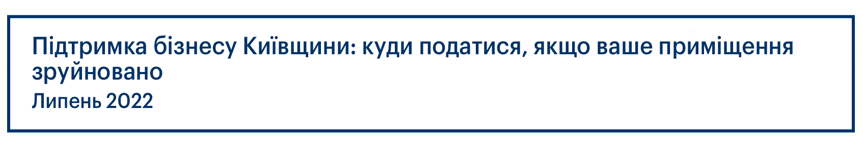 плашка 29 07