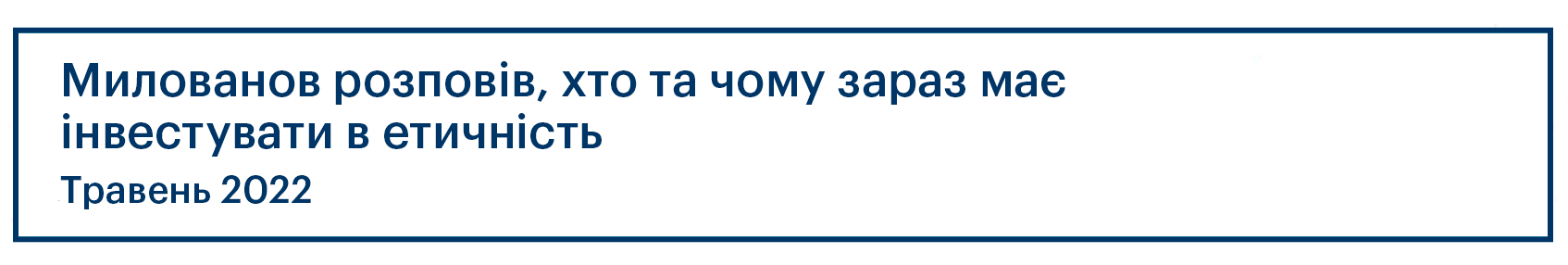 плашка4