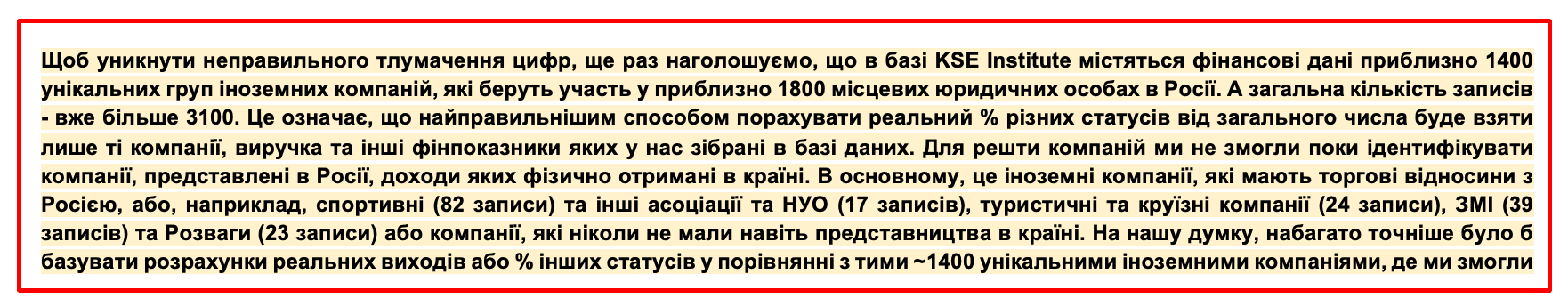 RF_06_03_2023_UA4