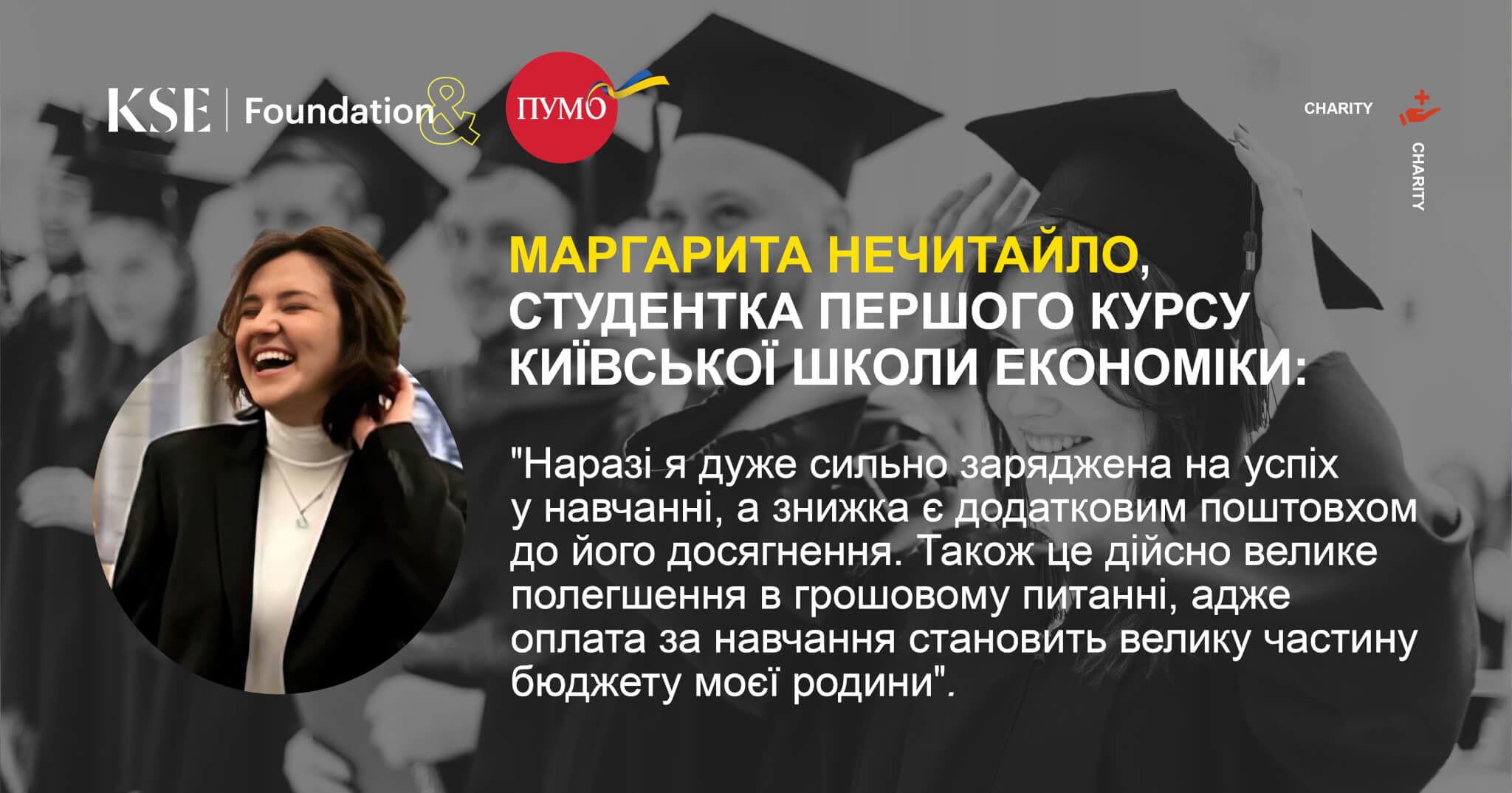Нечитайло