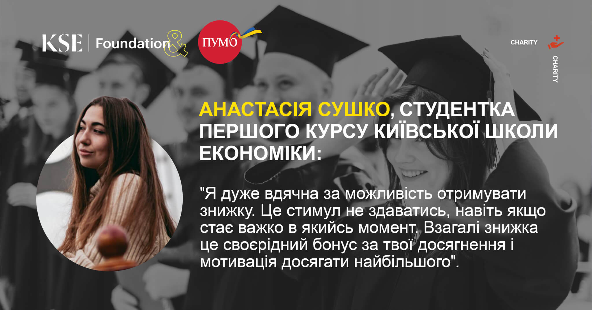 Сушко