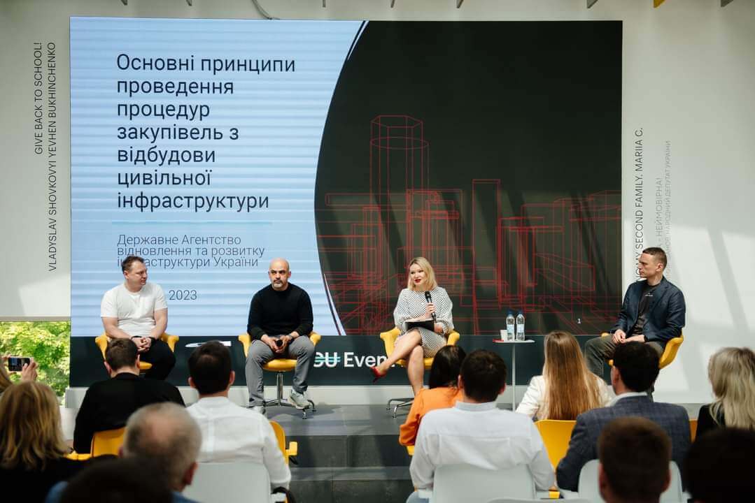 У KSE відбулися відкриті консультації з ринком щодо закупівель у цивільному будівництві