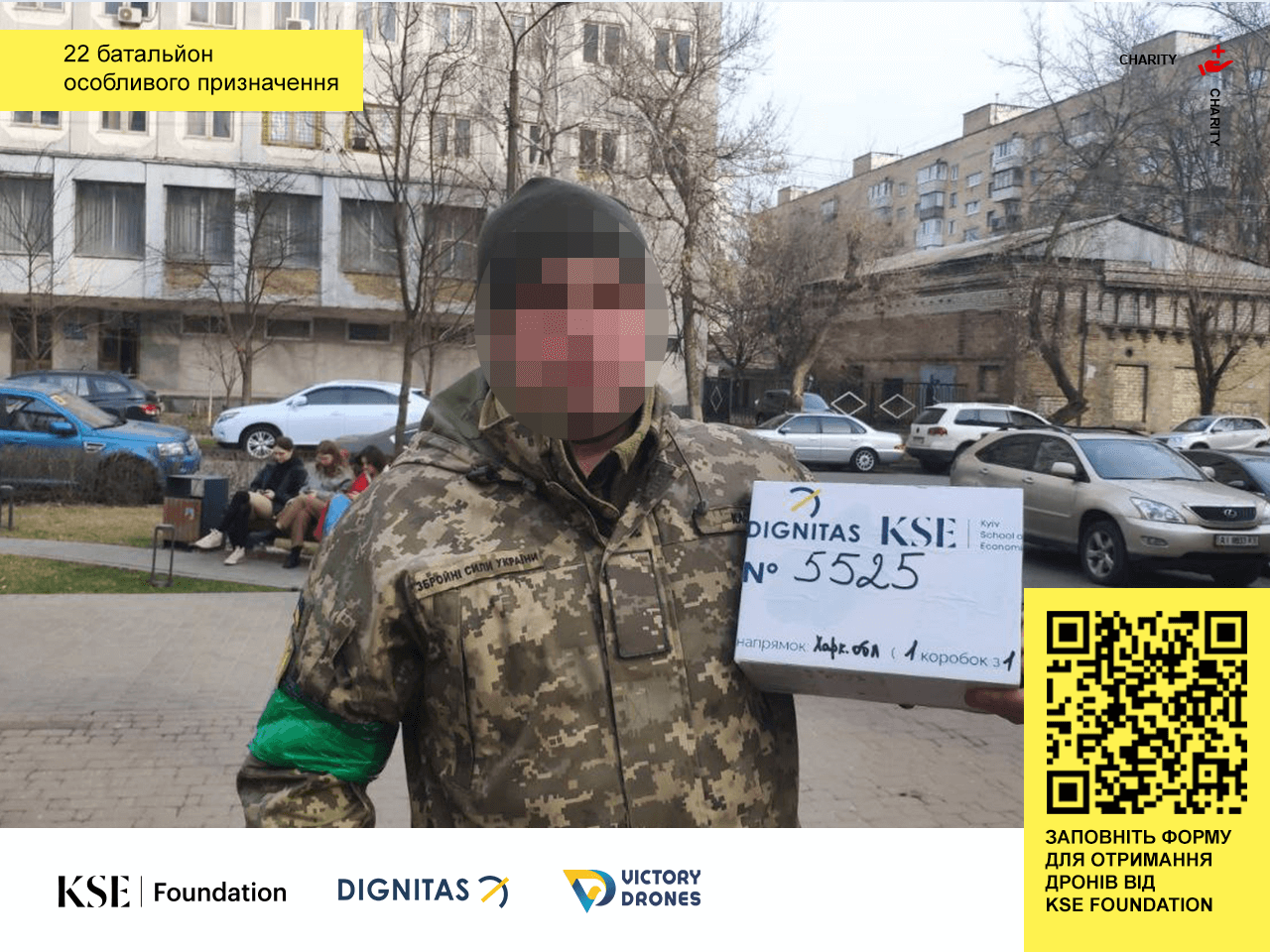 22_батальйон_особливого_призначення