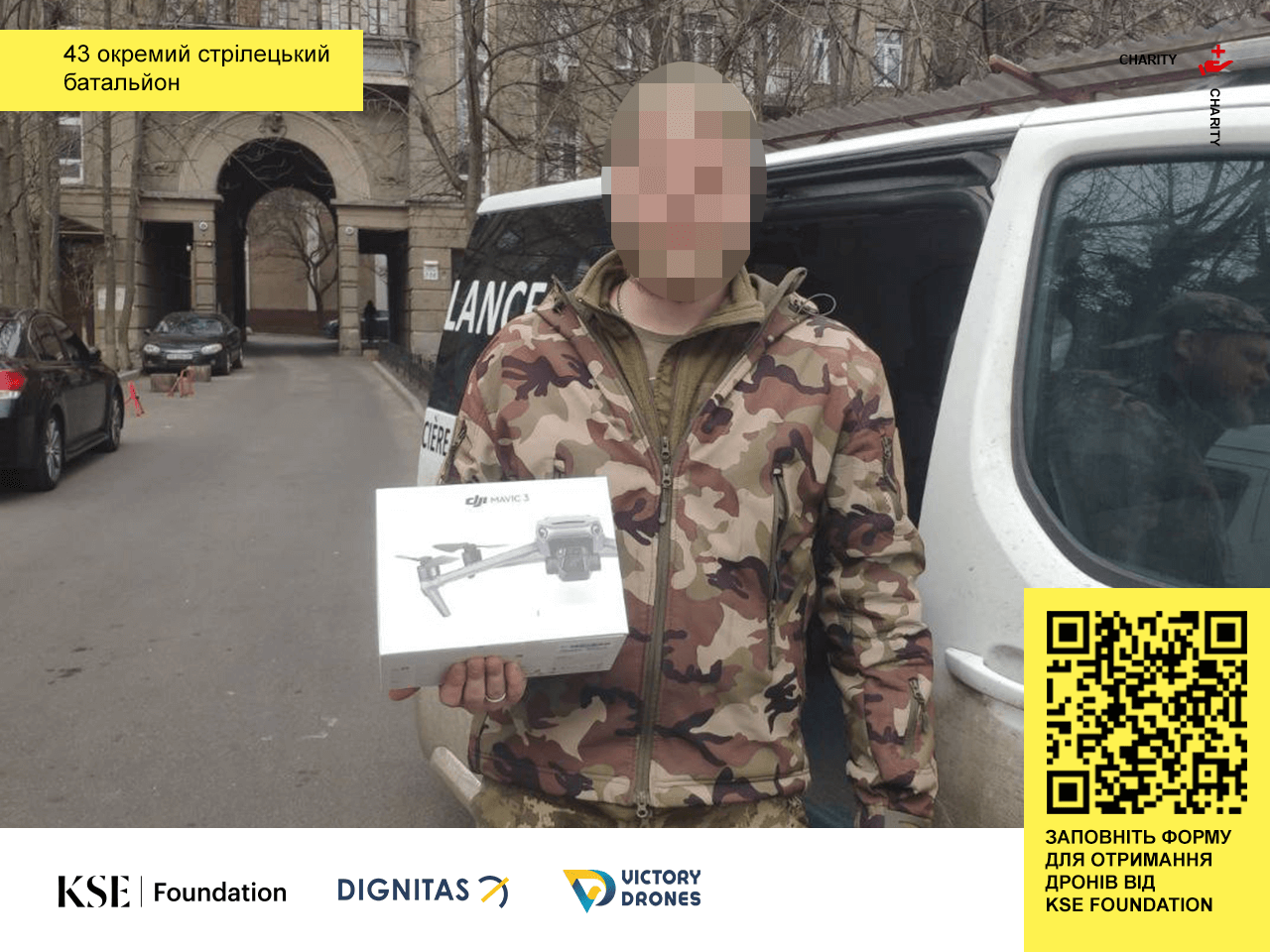43_окремий_стрілецький_батальйон