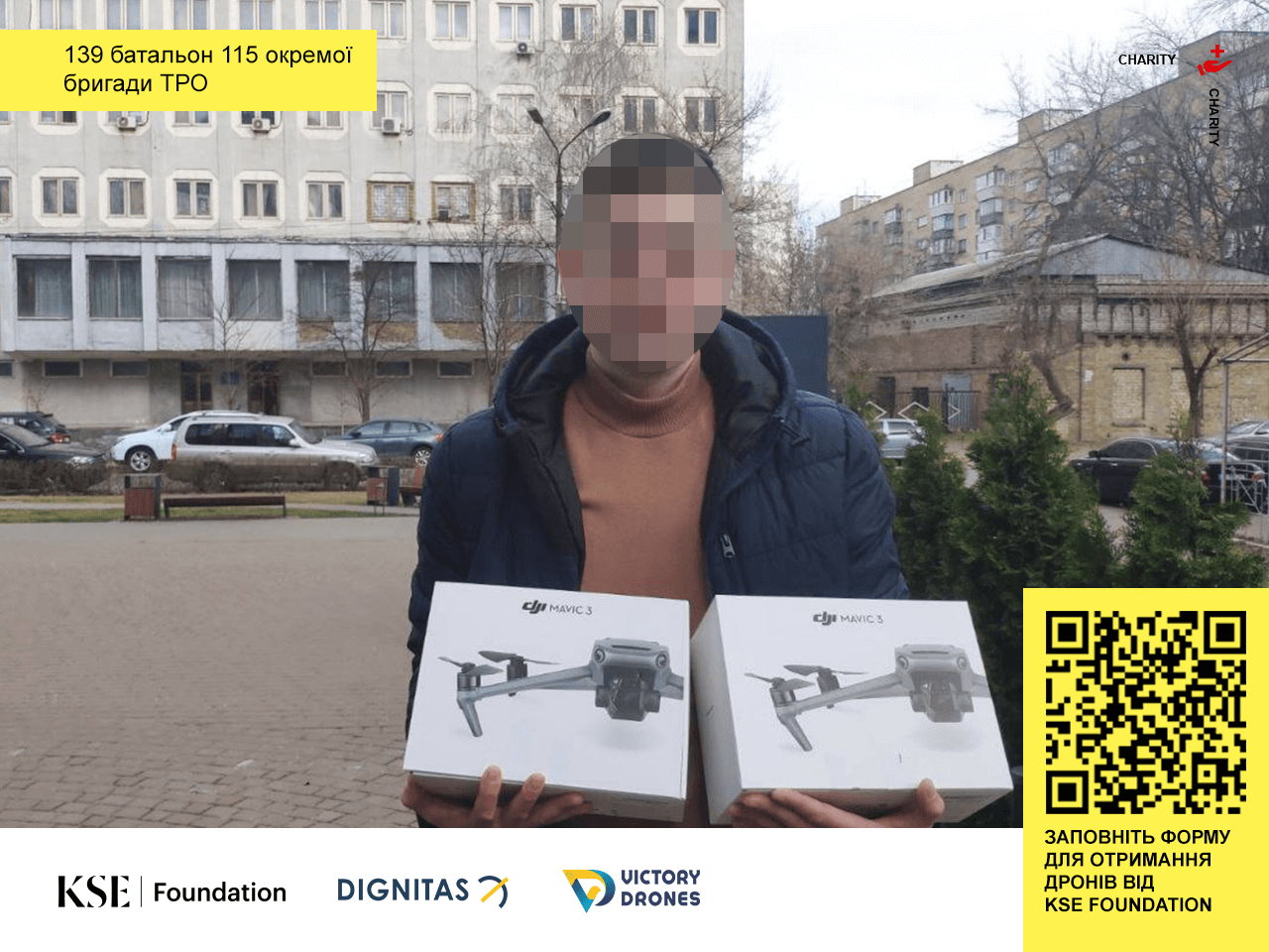 69_батальйон_101_окремої_бригади_ТРО
