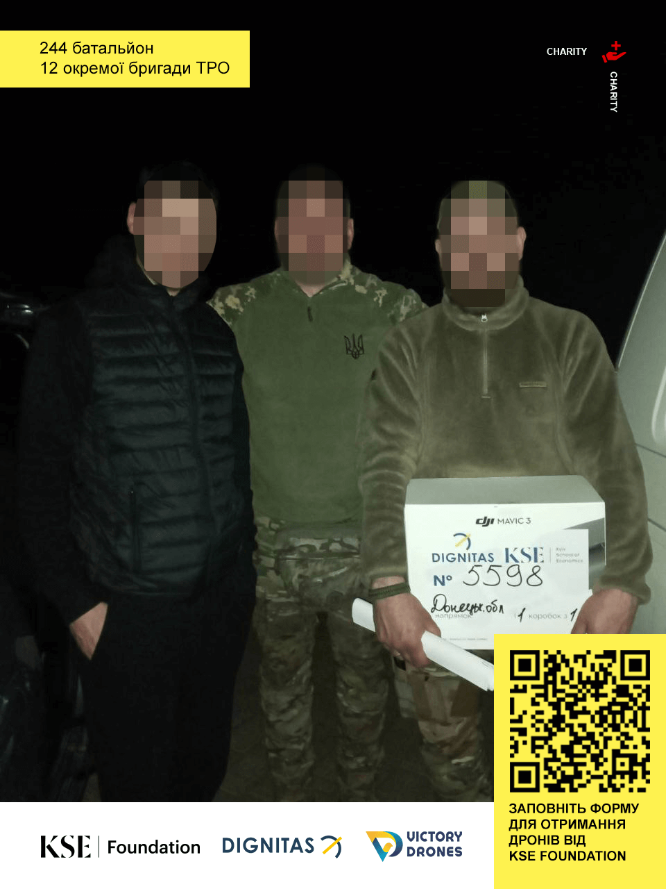 244_батальйон_112_окремої_бригади_ТРО