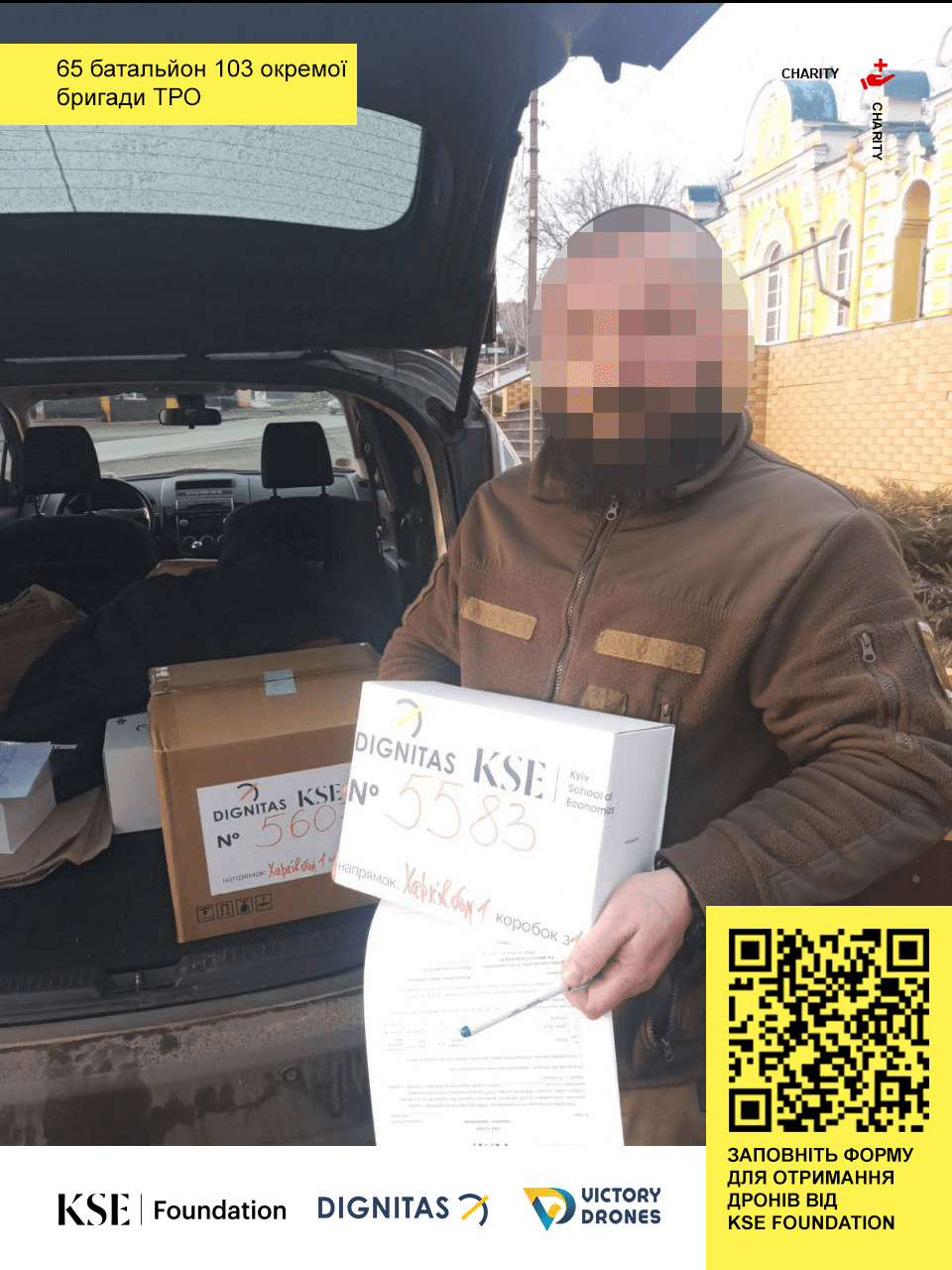 65_батальйон_103_окремої_бригади_ТРО