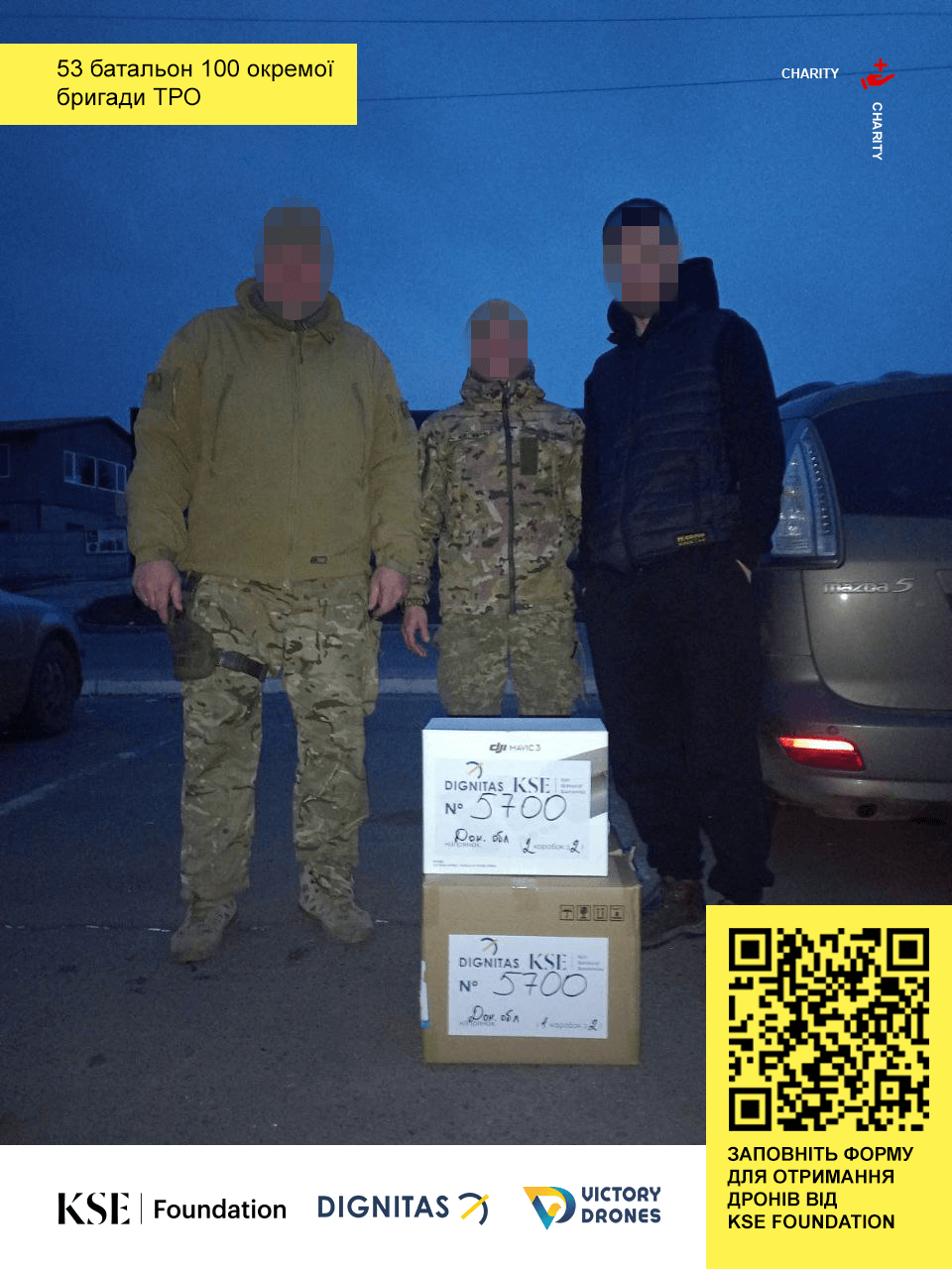 53-батальон-100-ОБрТрО