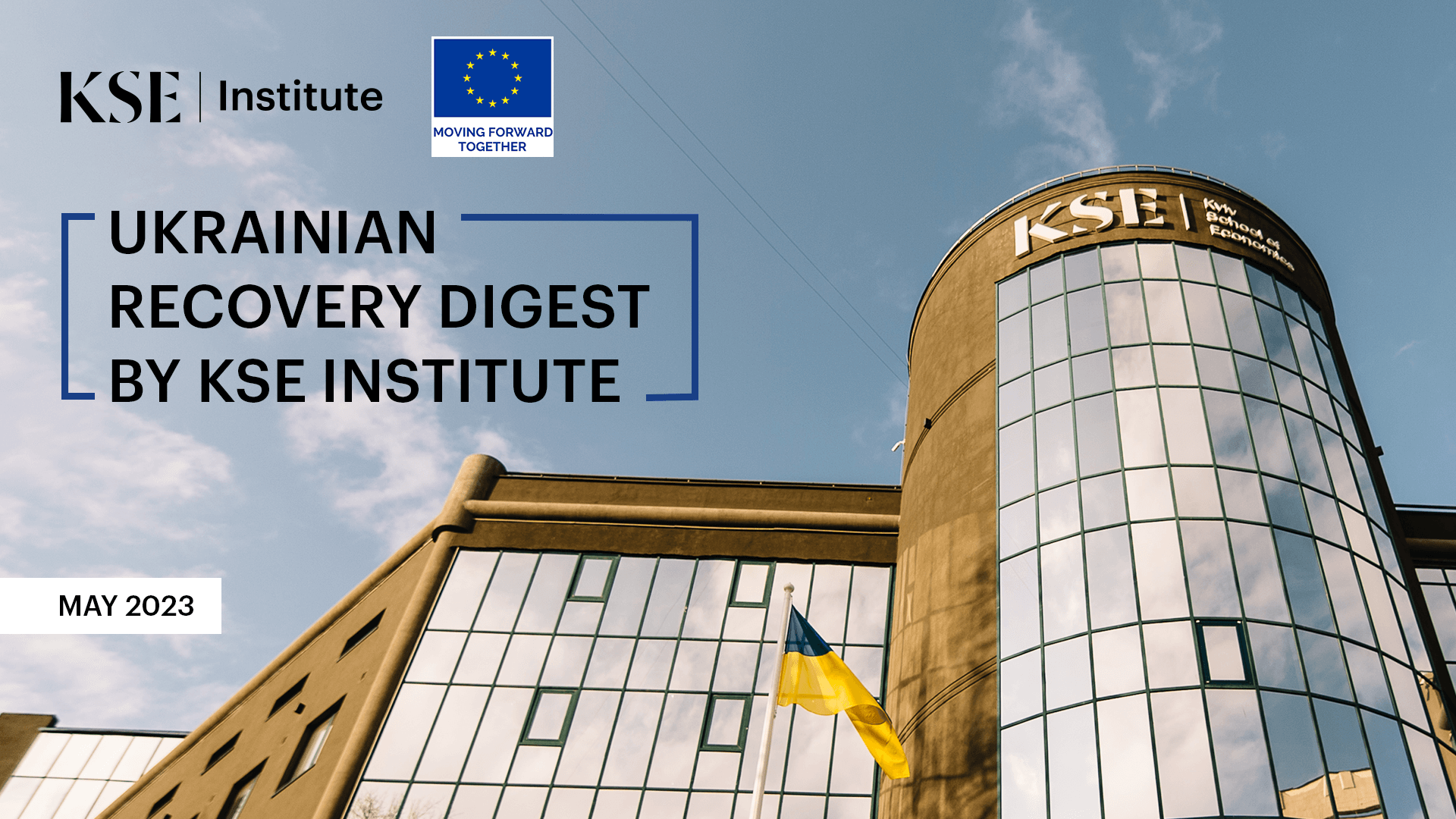KSE Institute: перший випуск Ukrainian Recovery Digest