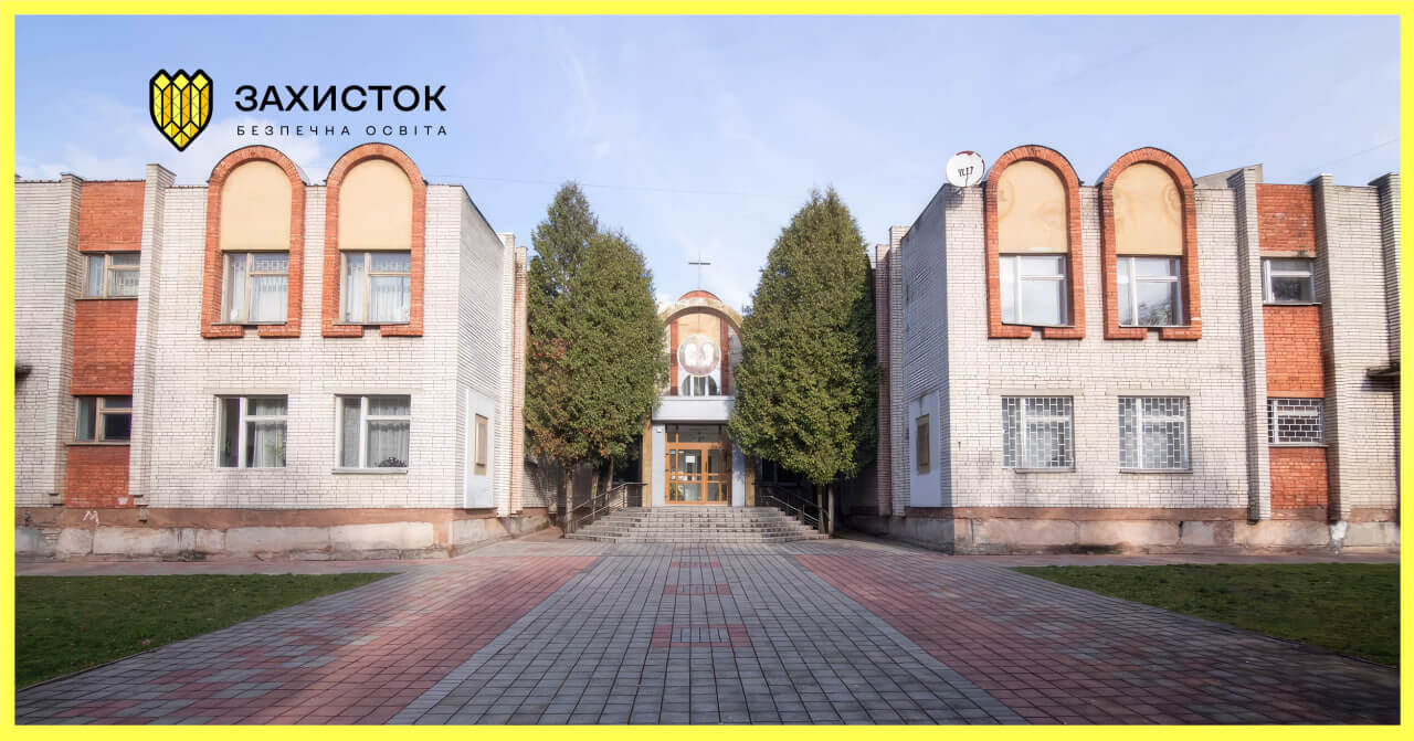 Ще одне сучасне укриття у школі Львова організоване завдяки ТРК Victoria Gardens та KSE Foundation