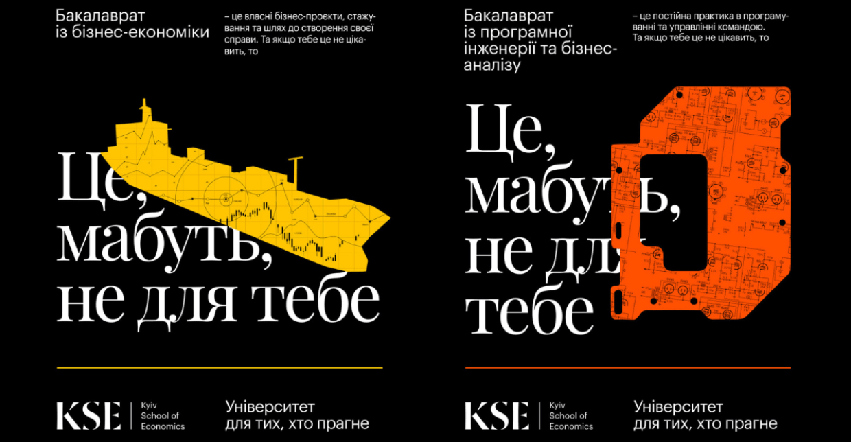 Знімок екрана 2023-07-05 о 14.22.57