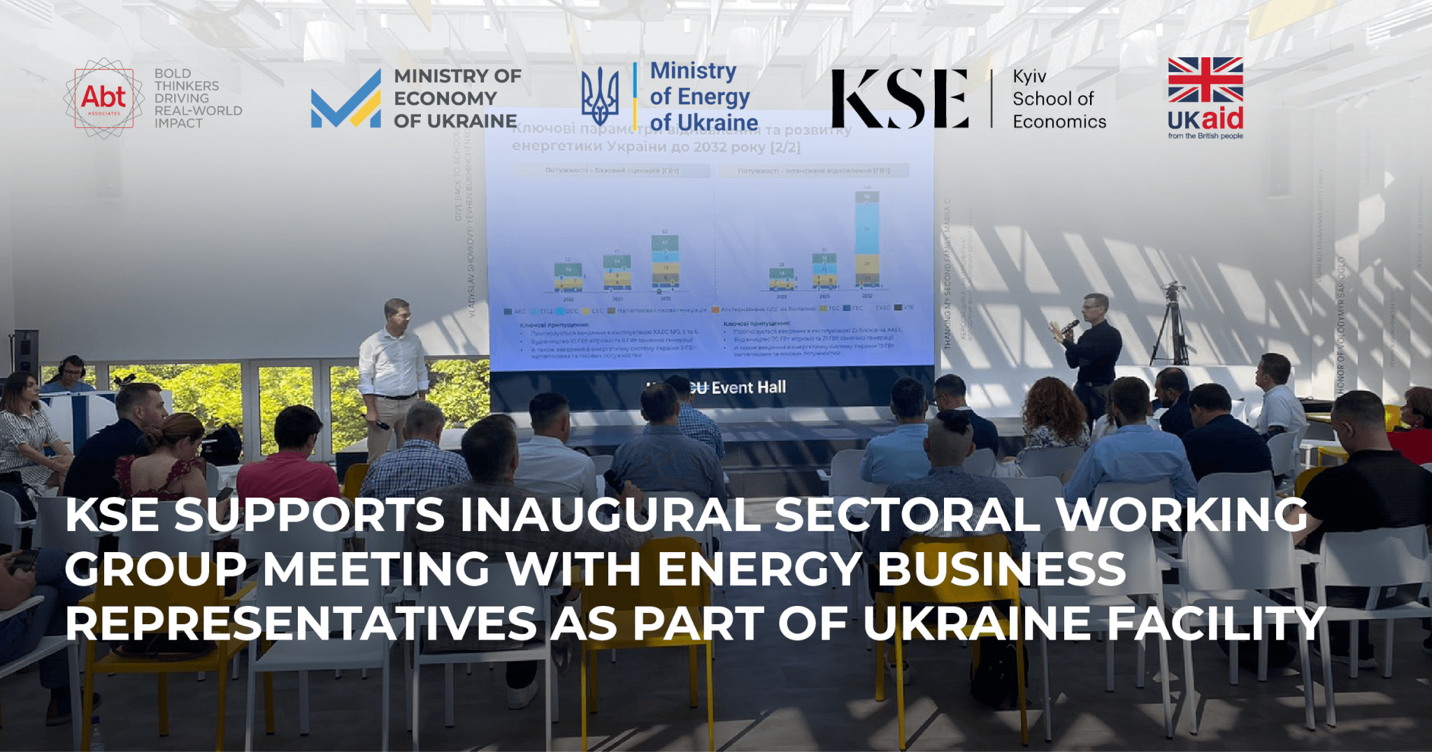 KSE Supports Inaugural Sectoral Working Group Meeting with Energy Business Representatives as part of Ukraine Facility