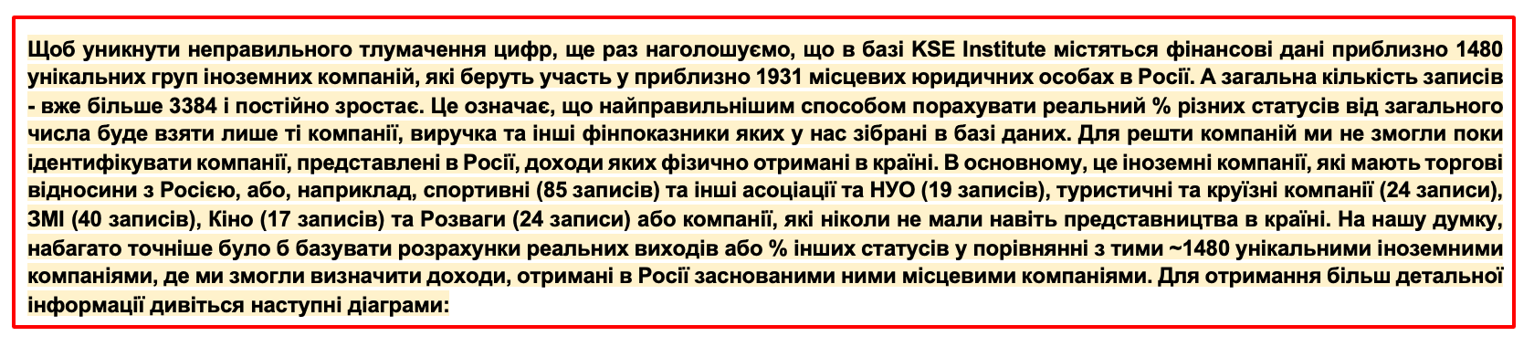 RF_14_08_2023_UKR4