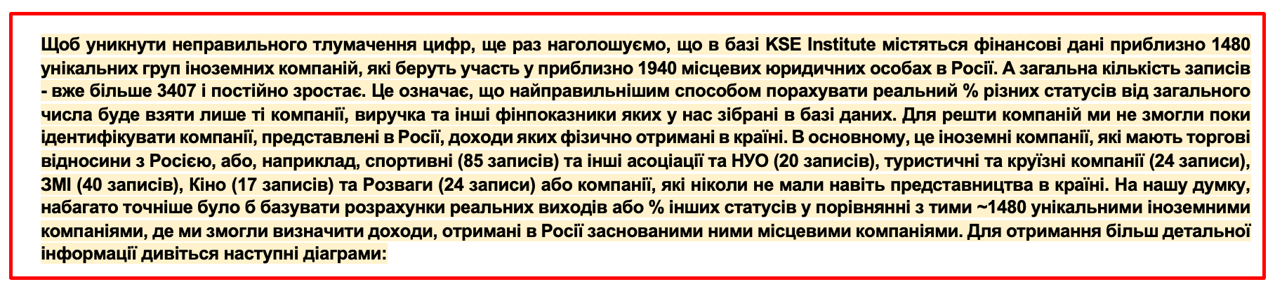 RF_04_09_2023_UKR4