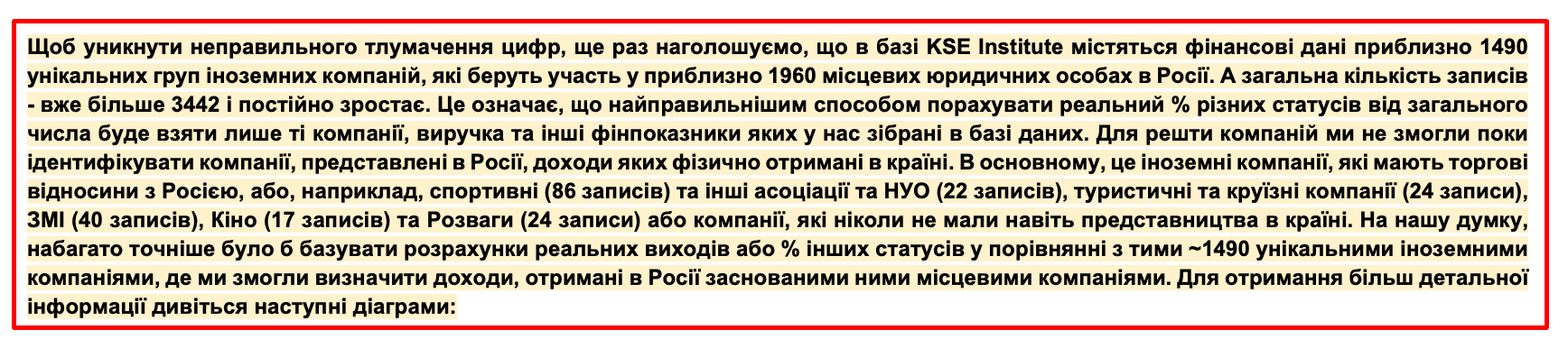 RF_18_09_2023_UKR4