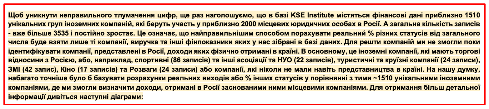 RF_16_10_2023_UKR4