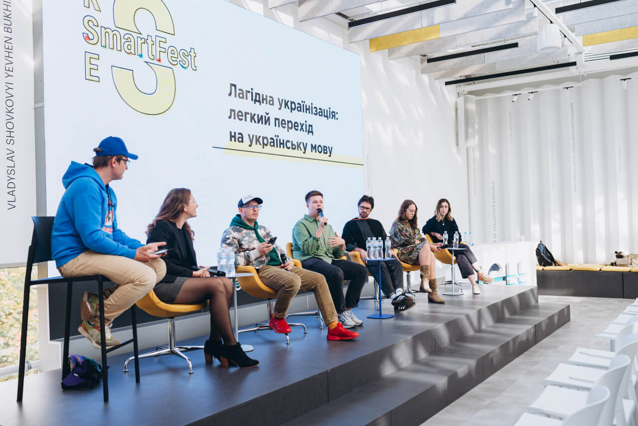 У Київській школи економіки відбувся триденний SmartFest