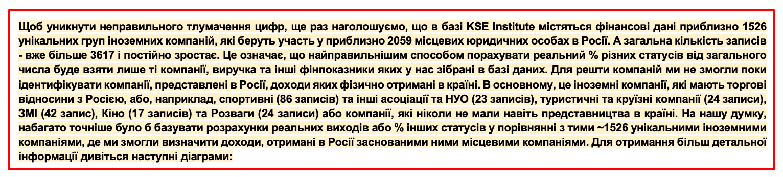 RF_20_11_2023_ENG4