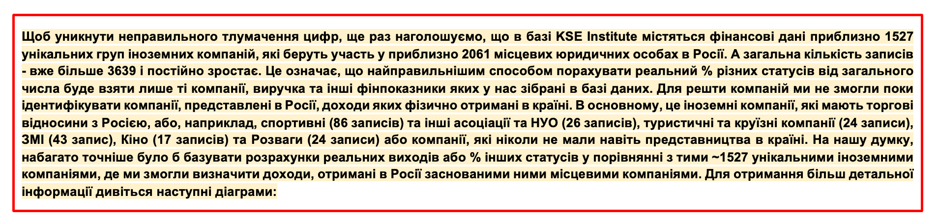 RF_04_12_2023_UKR4