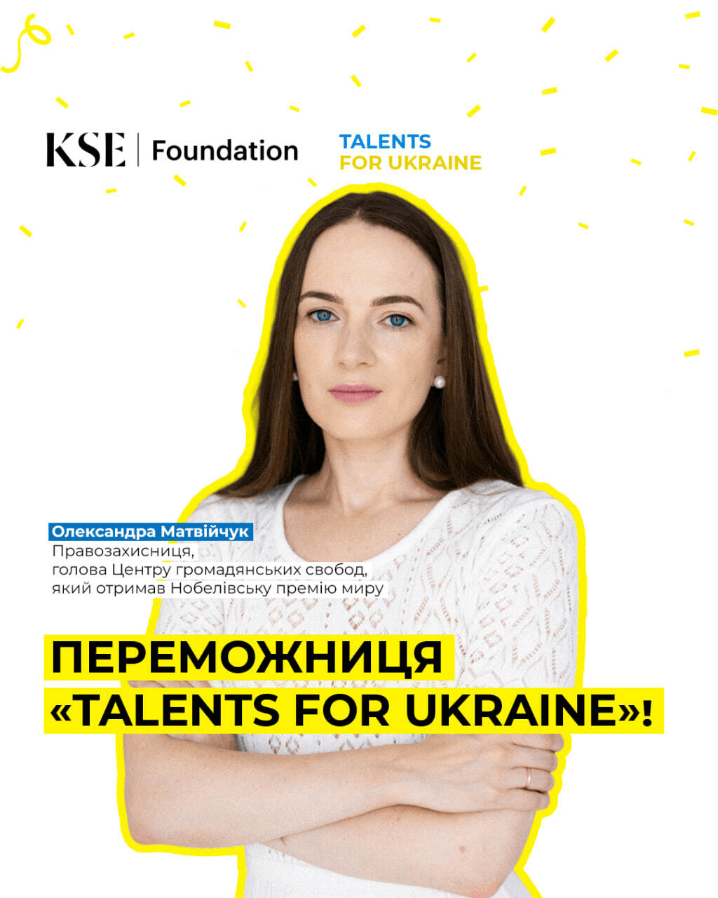 Переможницею “Talents for Ukraine” від KSE Foundation стала Олександра Матвійчук