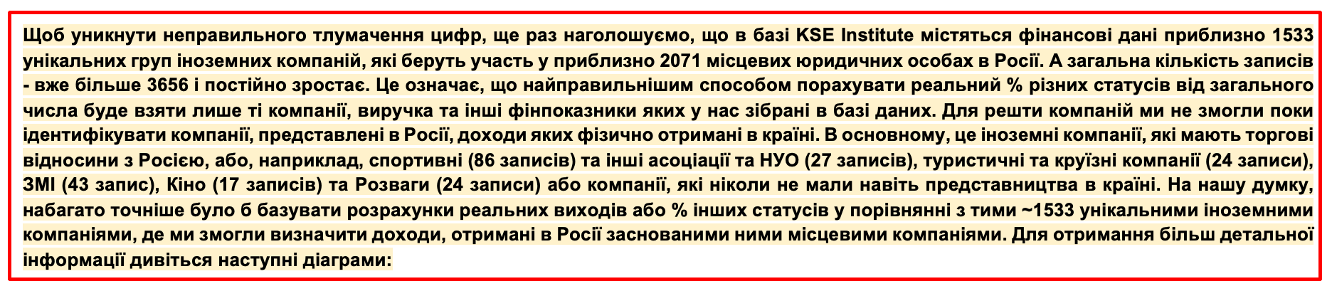 RF_18_12_2023_UKR4