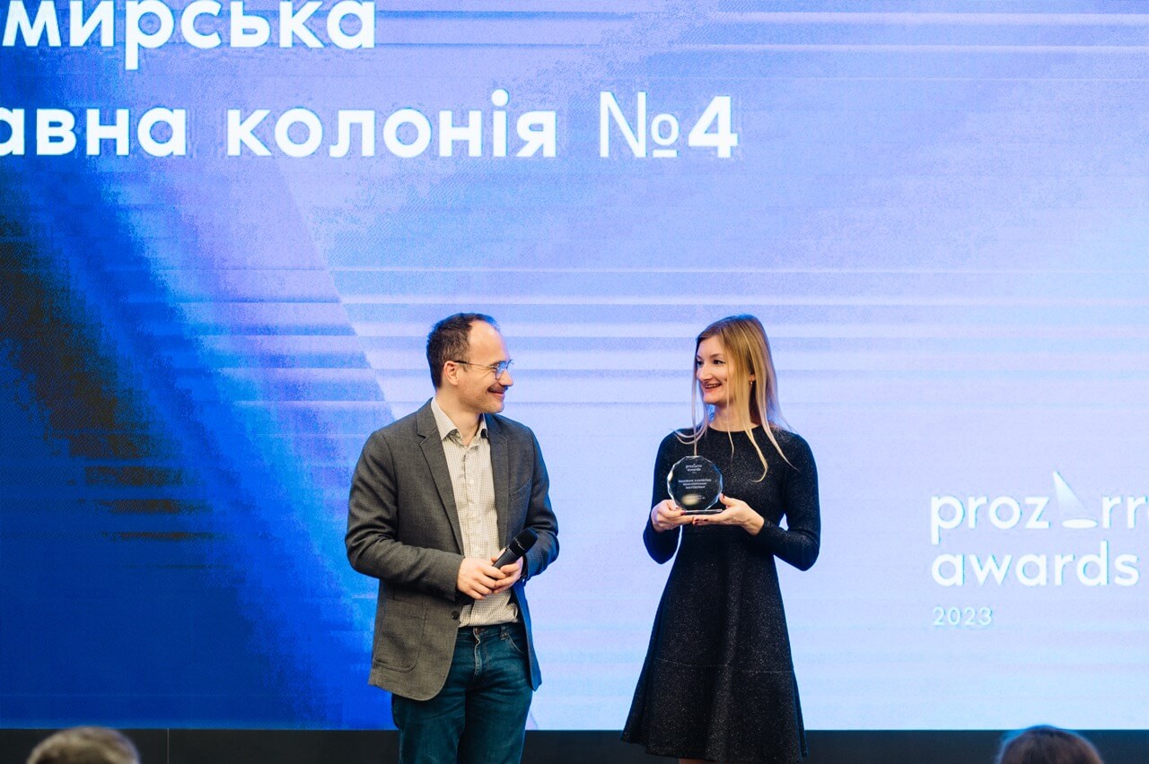Prozorro нагородило замовників, які продемонстрували найкращі результати у закупівлях у 2023 році