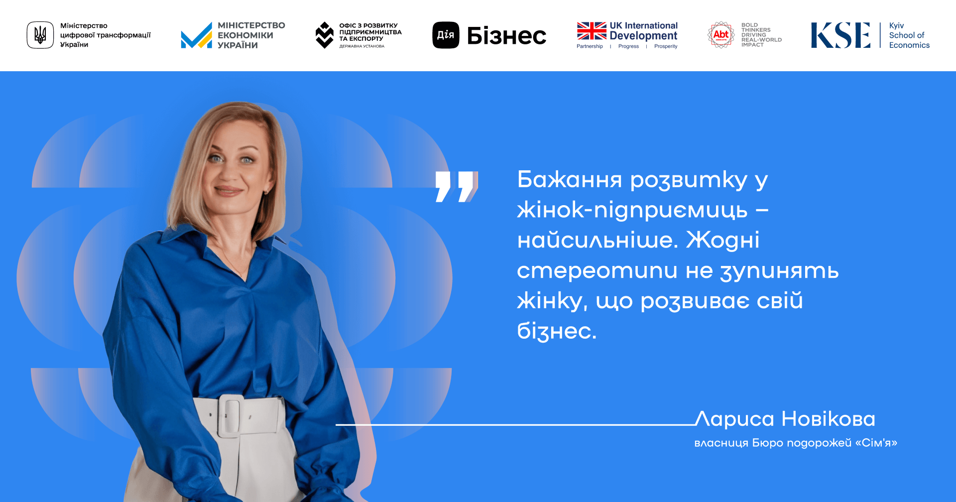 Як втримати на плаву туристичний бізнес у часи війни: історія Лариси Новікової