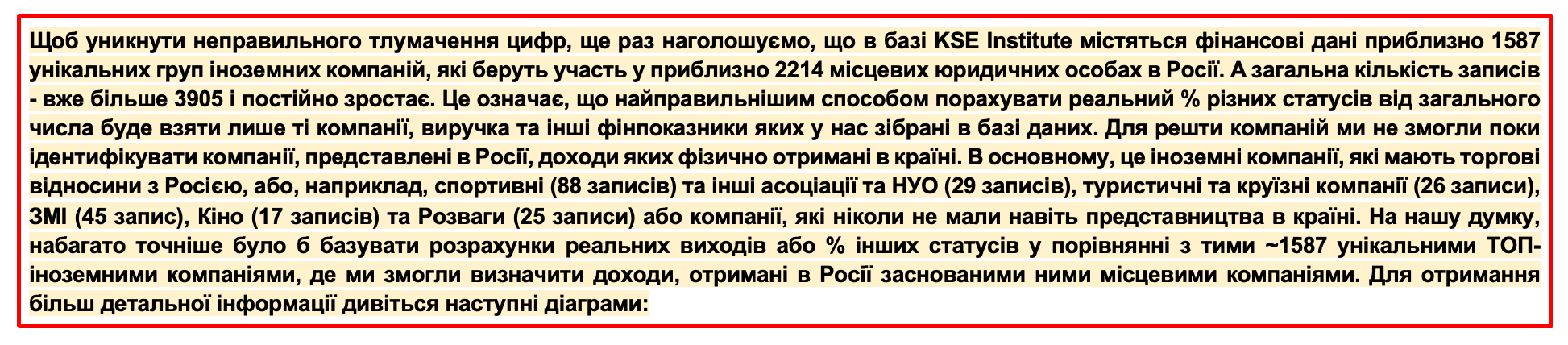 RF_05_08_2024_UKR4
