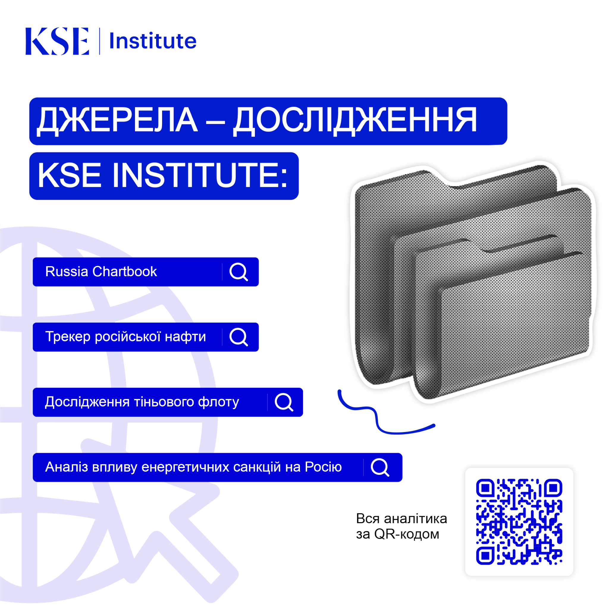 16.07_KSE_in-12