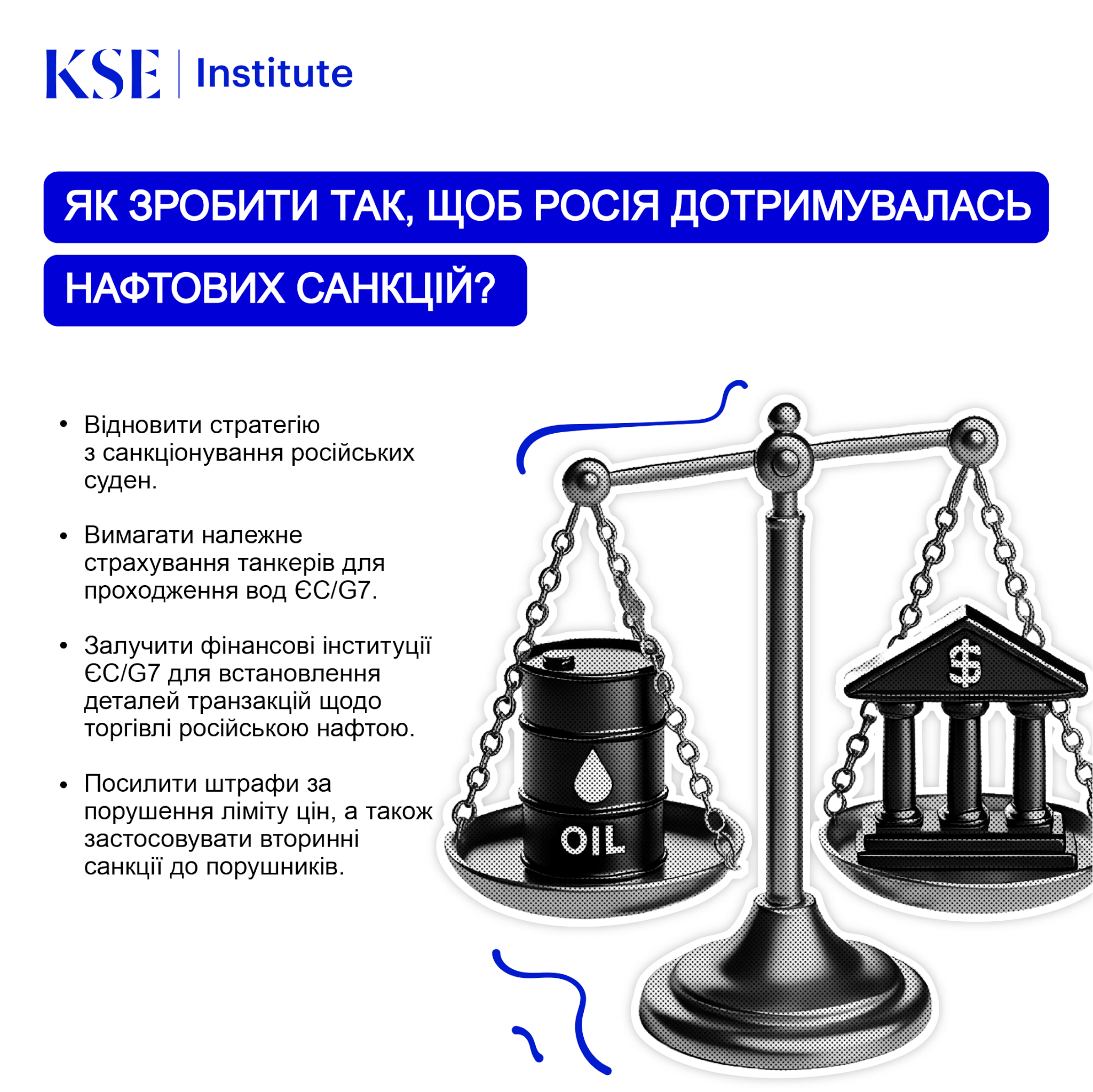 16.07_KSE_in-13