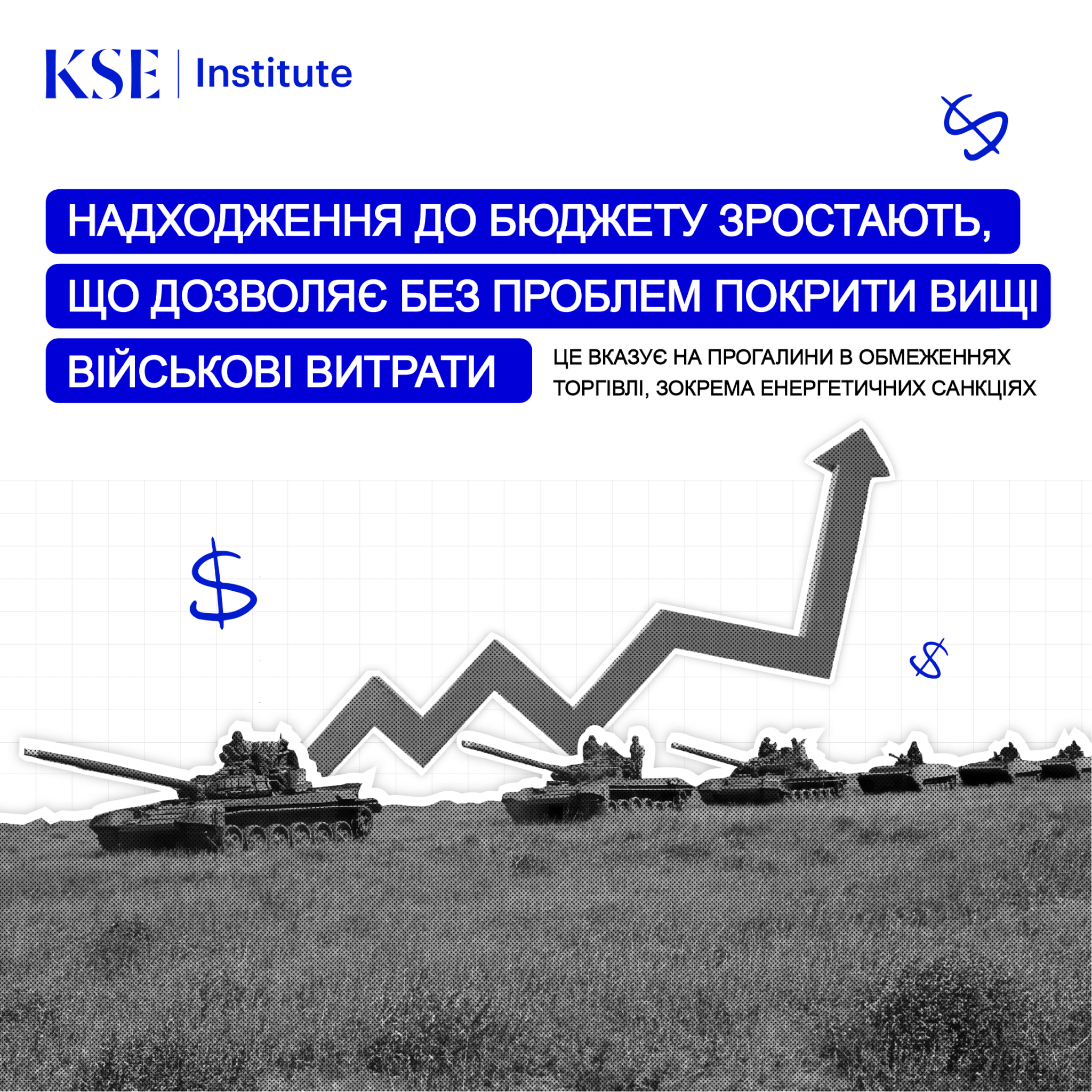 16.07_KSE_in-14