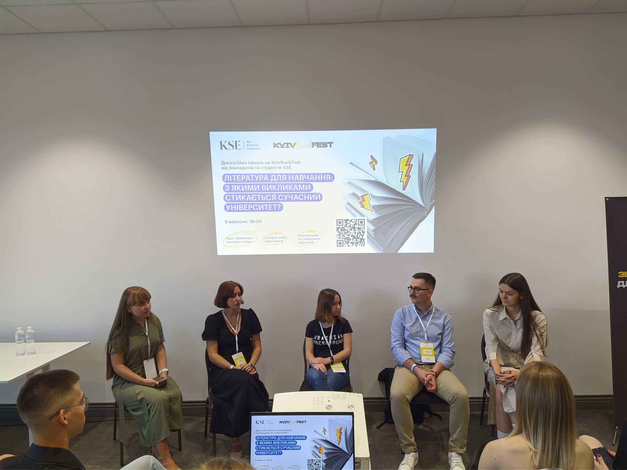 What are the challenges of working with educational literature in today’s university?