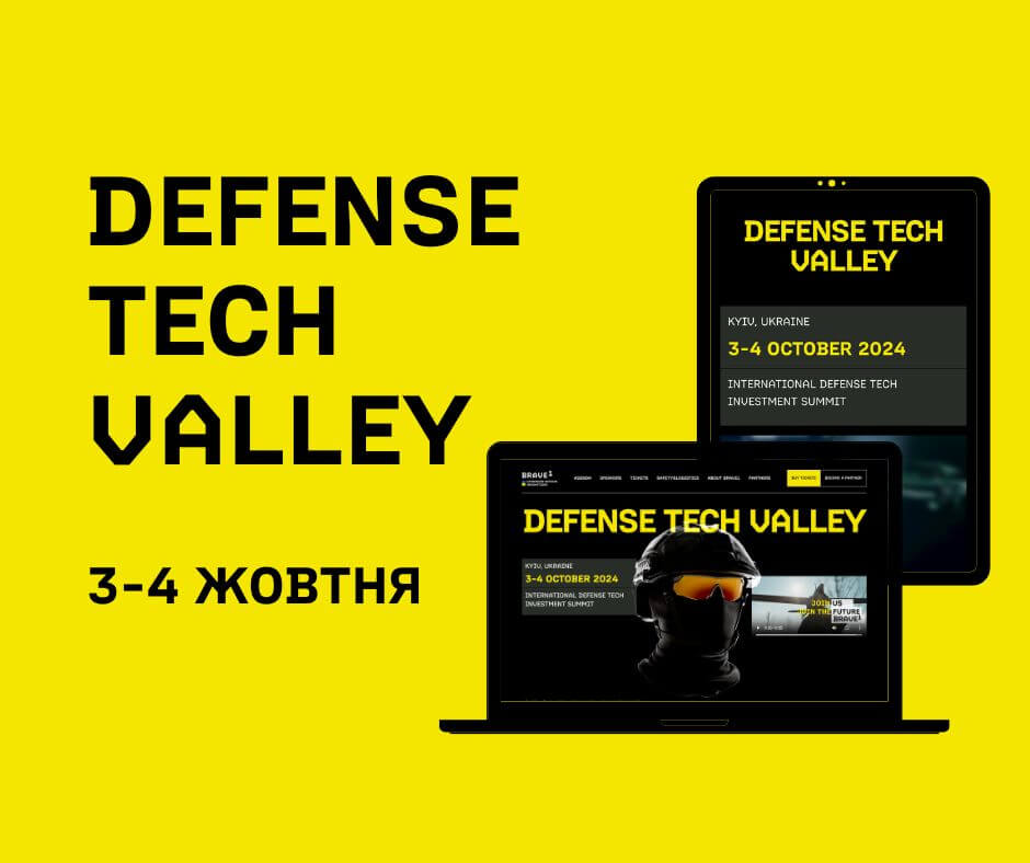 Defense Tech Valley International Investment Summit to Take Place in Kyiv with KSE as an Information Partner