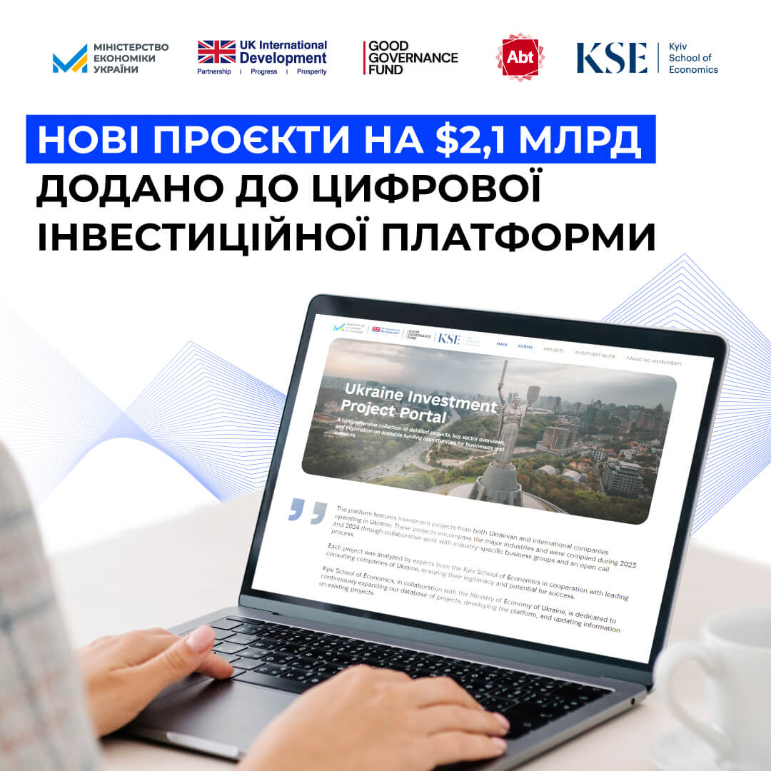 До цифрової бази інвестиційних проєктів включено 31 новий проєкт на $2,1 млрд