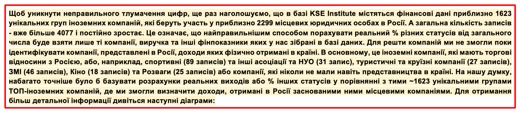 RF_05_02_2022_UKR4