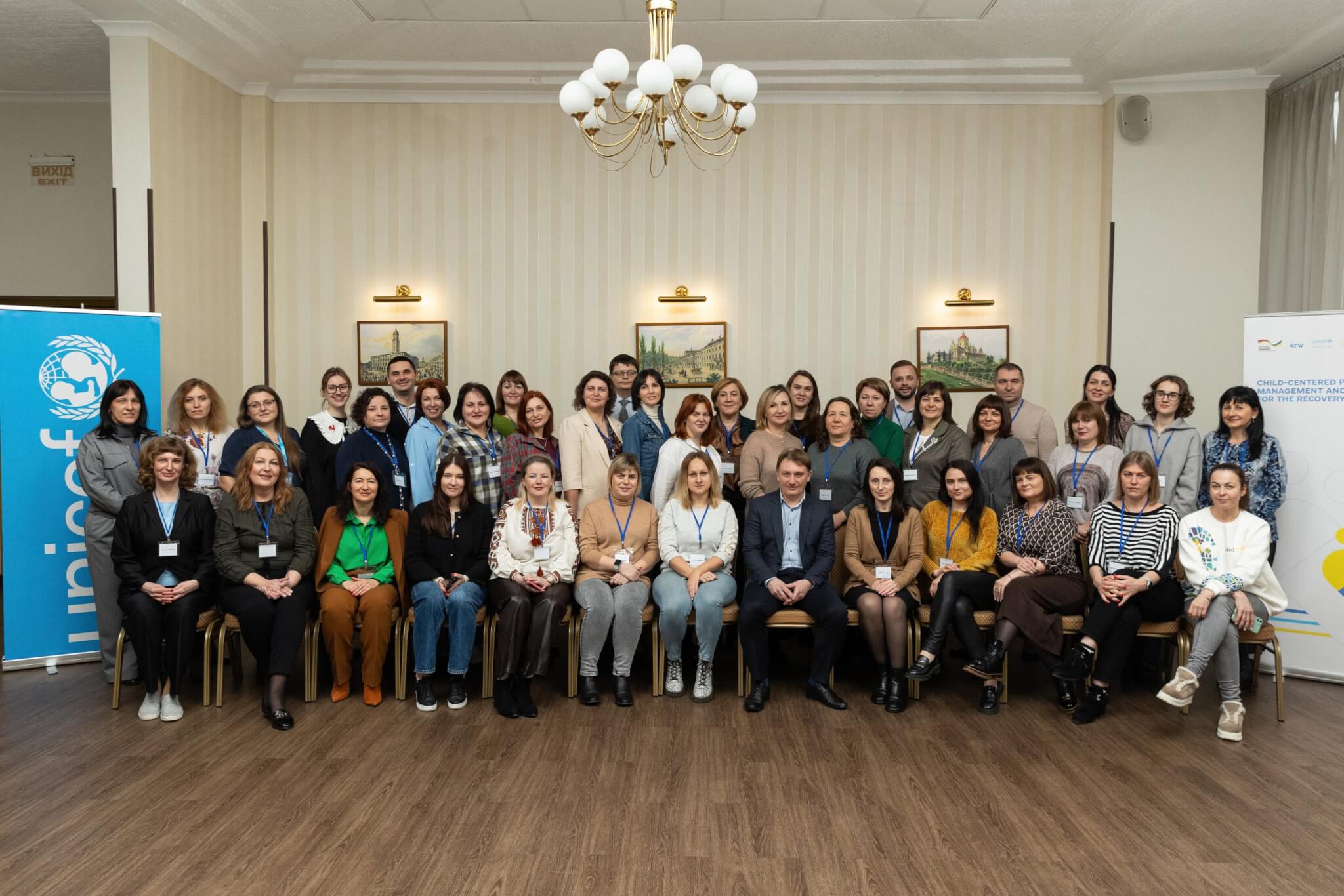 KSE and UNICEF complete a series of 10 trainings to help hromadas use public finances more effectively for children and youth