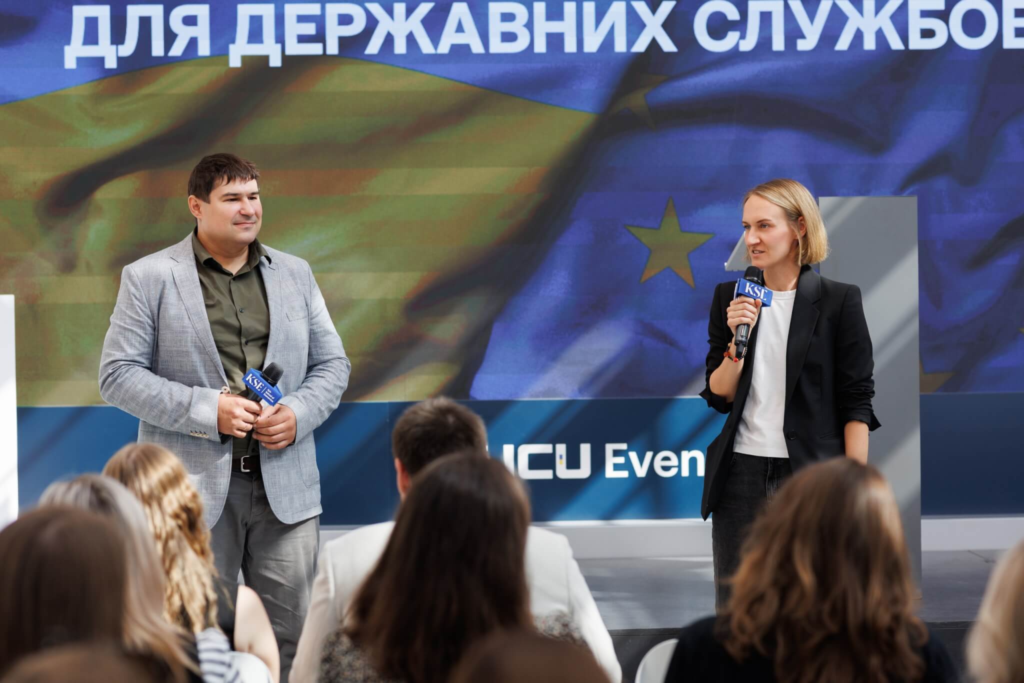 KSE has launched a course on European integration for civil servants