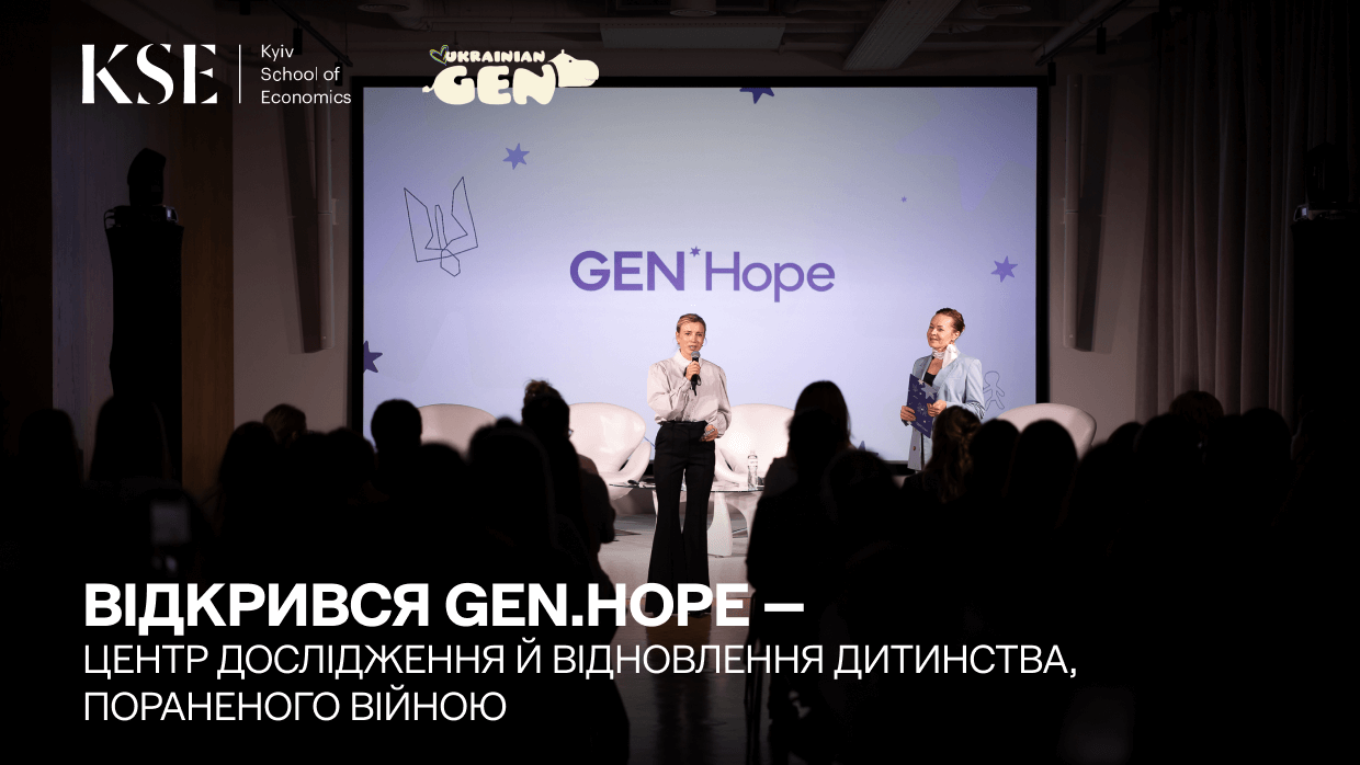 Gen.Hope Opens in Ukraine with Support from KSE — A Center for Research and Recovery of Childhood Wounded by War