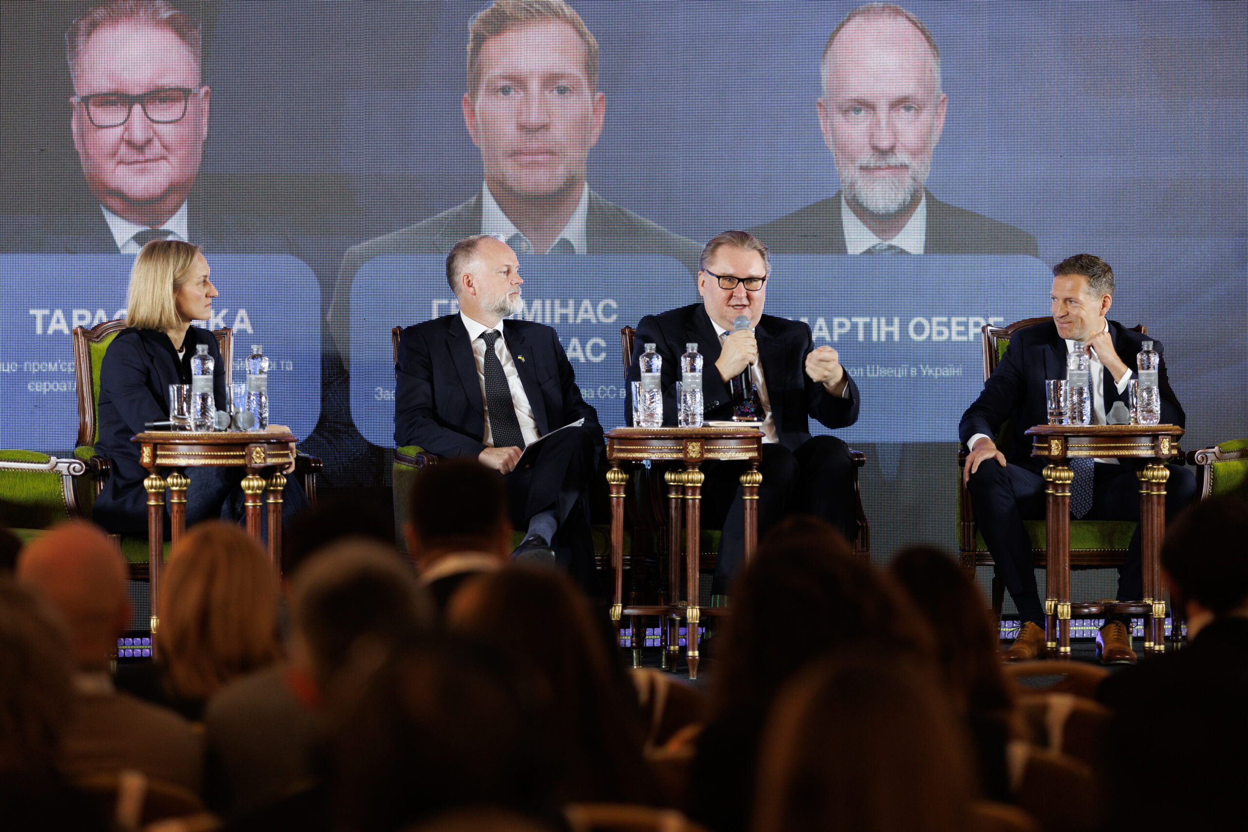 Конференція «На шляху інтеграції: діалог уряду та бізнесу заради членства України в ЄС»